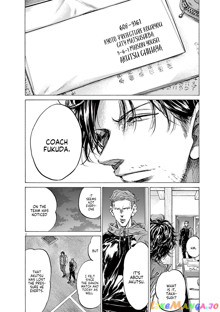 Ao Ashi, Chapter 218 image 03